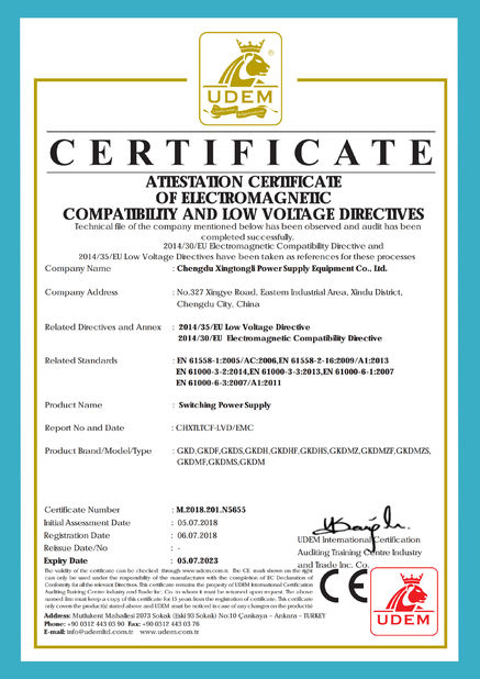 Китай Chengdu Xingtongli Power Supply Equipment Co., Ltd. Сертификаты